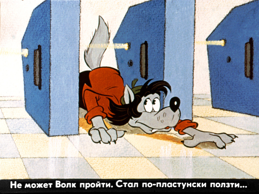 Займемся мультиками. Хосе родольфо лоаиза онтиверос. Ну погоди 1978. Займемся мультиками. Зверополис джуди и ленивец.