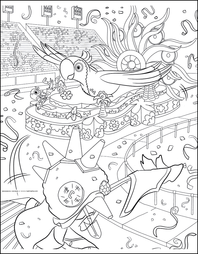 Праздник, посвященный арам