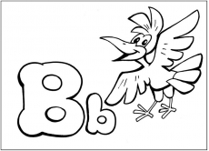 Английская буква B